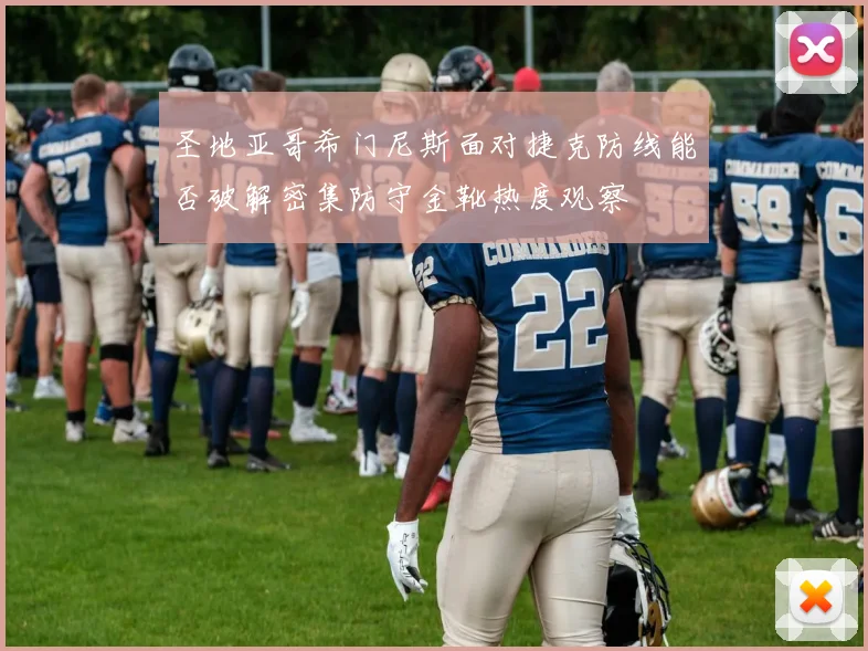 圣地亚哥希门尼斯面对捷克防线能否破解密集防守金靴热度观察